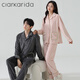 Clarkarida Island Velvet Couple Pajamas Women's Home Thickened Warm Home Clothing Set Men's Autumn and Winter Women's XL