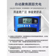 Tea maker Mppt solar controller 100A fully automatic charge and discharge lead-acid lithium battery universal 12V24V48 photovoltaic power generation MPPT12V24V universal 30A