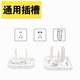 United Beirui Socket Protection Plug Children's Anti-Shock Socket Protection Cover Socket Anti-Child Jack Protection Cover Socket Safety Plug Baby Pull-up Plug Jack Protection 24 Pack 12 Two-Plug + 12 Three-Plug
