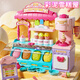 Beibei Children's Toys Ice Cream Shop Plassine Machine de crème glacée Machine de crème glacée 3-6 ans Girls et garçons Cadeaux d'anniversaire