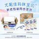 妈咪宝贝拉拉裤L156/XL120/XXL60片婴儿尿不湿干爽透气 -拉拉裤XXL30片