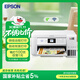 Epson (EPSON) L4263 ink tank printer home small color A4 wireless printing and copying all-in-one office WIFI printing