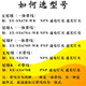 U槽型带线光电开关EE-SX670/671/672/673/674/675/676/677A/P EE-SX670-WR 国产芯片+线长1米