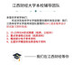 
24 years of postgraduate entrance examination in Jiangxi University of Finance and Economics 831 Programming 834C language design preliminary examination real questions and answers Complete set of preliminary examination