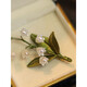 QUAMER gold store style brooch, high-end women's 2022 new style handmade lily of the valley flower entwined brooch accessories, complex green
