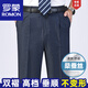 ROMON men's trousers for summer thin, free and loose middle-aged men's trousers plus fat and larger business suit pants ZMN-6621 double pleat rich gray [summer thin] size 34 [waist circumference two feet seven]