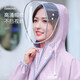 Prepare raincoat for women with long body rainproof electric electric battery car for single adult thickened outer rain poncho Purple regular style L 1 piece