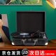 Fei Shuai vinyl record player Bluetooth audio phonograph record player retro all-in-one birthday gift annual party group purchase gift Valentine's Day gift home decoration March 8th Goddess' Day Bronze Black (the store manager highly recommends versatile home gifts)