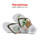 哈瓦那（Havaianas）哈唯纳拖鞋男夏季海边拖鞋防滑联名新款哈瓦那人字拖女夏季外穿 9194-绿色 37/38巴西码脚长约25.1cm