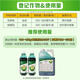 Dafeng Harvest Fengchuang Huixuan 200g/L Glufosinate Ammonium Herbicide for clearing orchard weeds and grass herbicide 5kg