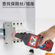 Smart Rat NF-826 Охотник на проволоки 380 В/220 В.