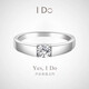 I Do platinum PT950 diamond ring for men, four-pronged 1 carat cultivated diamond wedding ring for marriage proposal, boyfriend and husband, 1 carat diamond for men, size 23