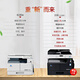 
Konica Minolta 6180en 205i 215i 225i A3 printer copier office black and white laser network large-scale commercial 215i standard (21 page speed + automatic double-sided printing) 1, standard + wireless Wifi (mobile phone/website printing)