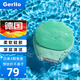 Gerllo Facial Cleansing Instrument Electric Pore Cleansing Facial Washing Instrument as a Birthday Gift for My Girlfriend Mint Green High Frequency Vibration 5-level Adjustment