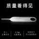 森麦康【16支装】手机卡针取卡针苹果vivo小米oppo三星SIM卡顶针iphone开卡针顶针器华为荣耀便携拆卡器 1只取卡针【外加15根取卡针】总共16个