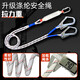 Huajie's new national standard five-point safety belt anti-fall suspension safety rope high-altitude work safety belt fall protection European five-point single small hook 2 meters rope