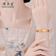 Zhou Taisheng gold bracelet pure gold Baifu Jiyan bracelet simple gift for wife, mother, parents and elders birthday gift for women, gold weight is about 9g 58#