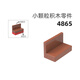 
Xunmeng MOC small particle building block accessories 4865 domestic parts compatible with Lego small short chair/rail. Understand