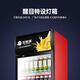 
Polar Bear (BEIJIXIONG) display cabinet refrigerator freezer commercial beverage cabinet direct cold air cold air direct cold fresh storage cabinet supermarket glass door refrigerator vertical beer cabinet double door machine direct cold black and red (688L)