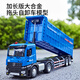 Timminy children's alloy toy car semi-trailer large truck transporter dump truck toy boy truck engineering vehicle medium size muck transport truck yellow stone