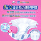 Dr.P (Dr.P) diapers, value-for-money dry L11 pieces (waist circumference 80-130cm), maternal diapers for the elderly
