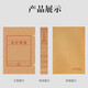 Boîte de fichiers de comptabilité Yuzijian A4 Nouvelle version 10 Packs Domestic Acid sans acide Papier Kraft 680G Box de fichier Prise en charge de la personnalisation 5cm Red Letter Imported Cow Card 674G 10 pièces