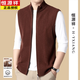Hengyuanxiang (Hyx) Cardigan de fermeture à fermeture à glissière autonome pour hommes haut de gamme Gifil de couleur unie en tricot à l'âge moyen d'âge d'âge moyen hiver sans manche épaissie de chameau brun polyvalent XL 180 / 100A 150-165Jin [Jin est égal à 0,5 kg]