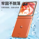 
Shell Sister is suitable for Motorola Razr60Pro/50Ultra mobile phone case universal transparent protective case folding screen flip-type full-inclusive anti-fall lens protection model