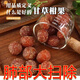 
[Net weight special offer] Chaoshan authentic licorice oil tangerine dried fruit snacks candied fruits with good appetite, instant pickled dried fruits, fresh date + net content, 753g sold [Selected seasonal fruit grains] + (3 bags)