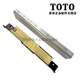 XMSJOTOTO  马桶 遥控器 TCF9788WCS TCF9898WCS TCF9768WCS 9878 SHXCC87现货