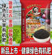 Organic fertilizer, compound fertilizer, special fertilizer for fruit trees and vegetables, general-purpose chemical fertilizer for potted plants, nitrogen, phosphorus and potassium, bio-organic fertilizer 50Jin Jin is equal to 0.5kg, organic long-acting fertilizer (type), general-purpose fertilizer for vegetables (type)