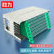 Shengwei ODF Faserverteilungsrahmen 24.12.48/72/96 Kernhöhe LC/SC/FC Multi-Mode Vollverteilung Telekommunikationsgrad für Kabinett Auszug 12-Port-Anschlussbox Schmelzdiskette leere Festplatte 48 Core-2ulc Multi-Mode Vollverteilung [ODF-1048L-M.