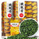 Fujian Jiayuan Tieguanyin Tea 2025 New Tea Anxi Origin High Mountain Oolong Tea Strong Flavor Ration Tea Independent Vacuum Boxed Affordable Ration Tea 2 boxes/500g