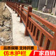 仁聚益福州水泥仿木护栏v景区河道围栏公园鱼塘仿树藤栏杆户外混凝泥土 定制153-9215-5721