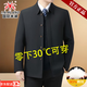 International Milan men's high-end executive jacket autumn and winter thickened warm down jacket middle-aged business casual lapel jacket men's dark blue removable goose down liner high-end quality XL /180 size recommended 130-150 Jin Jin equals 0.5 kg