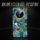 Meskins anti-fall and wear protective case suitable for Huawei mate60pro mobile phone full-inclusive new mate70 graffiti personalized custom curved screen skin texture hand feeling lens accessories protective case burst 829 Huawei Mate60Pro