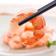 Jingdong Supermarket Directly Procured Overseas Argentinian Red Shrimp 450g (15-30 pieces/bag) without water retaining agent Baby food supplement for mothers and infants