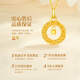 Chinese Gold Mobius Gold Necklace Women's 18K Gold Pendant Birthday Gift for Girlfriend Birthday Wife Practical 18k Dream Catcher Pendant + K Gold Chain Jingsuda