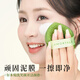 AMORTALS Wash Smiley Cleansing Cleansing Soft Skin Friendly Small Slippers Holiday Gift