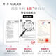 亚宝牛尔3884小火箭提亮减黄烟酰胺焕白精华乳新款 3484焕白精华乳单盒10支
