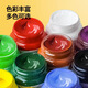 Marley Brand Vêtements Special Textile Fibre Pigment 50 ml THIRT DUYT PEINTURE COMMOIRE CHAPEURES Vêtements Pigment Pigment Graffiti PEINTURE ACRYLIQUE NON FADIN