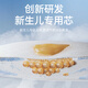 
Aiku Bear (AIKUUBEAR) [Straight Hair from Source] Gold Pure Pull Pants XXXL Code 30 Tablets Baby Diaper Plant Extract Essence Portable Travel
