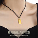 Chinese gold Wushi brand gold necklace pure gold amulet pendant birthday gift for girlfriend, wife and boyfriend Pure gold Wushi brand necklace same style for men and women