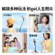 Green League Yi Yang Qianxi mismo mini selfie stick trípode soporte de teléfono móvil estable anti-shake viajes artefacto 360 Control remoto de Bluetooth múltiple de función giratoria