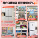 Rongsheng Tangtang 505 active dual-purification dual-system cross four-door ultra-thin zero-embedded refrigerator home ice making first-class energy efficiency BCD-505P60CZMAD white national subsidy