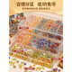 Shangmei Beibei children's Dunhuang beaded gift box toys girls birthday gift hair accessories glass handmade DIY house play toys