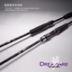 Lingfeng 24 Serie de lingfeng Luya Rod Gun manija recta Uso universal Varilla de tiros de largo alcance Super rápido Ajuste Varilla de insecto inclinada Basos de pesca 682m [24 Varilla de insecto de ensueño] C Mango de pistola C Dos secciones