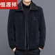 Hengyuanxiang Chenille Jacke Herren-Reversjacke mit Baumwollverdickter Herbst- und Winterstil im mittleren Alter Winter Wollmantel kurz 826-Black [Frühlings- und Herbststil] Revers 180/96A 110-130jin [Jin gleich 0,5 kg]