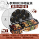 LauGutou Ginseng Five Treasure Tea Eight Tesure Tea Wolfberry Mulberry Polygonatum Cangua Corte de té para hombres Té de té tesoros Cistanche Locks Yang