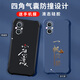 Gexing suitable oppoa96 mobile phone case new liquid silicone oppoa96 protective case four corner airbag anti-fall men and women fashion brand Chinese style text all inclusive light luxury Core black-b829 smooth flow-send mobile phone film OPPO A96